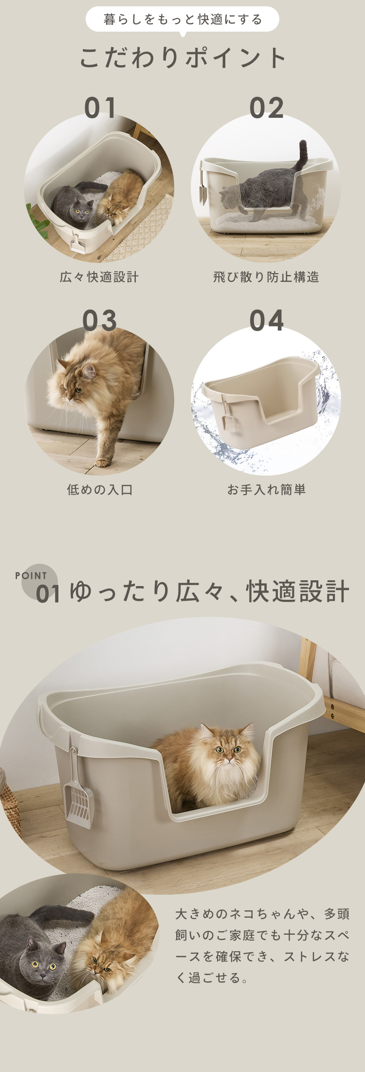 IRIS OHYAMA（アイリスオーヤマ） 猫トイレ 大型 深型 猫 トイレ 砂