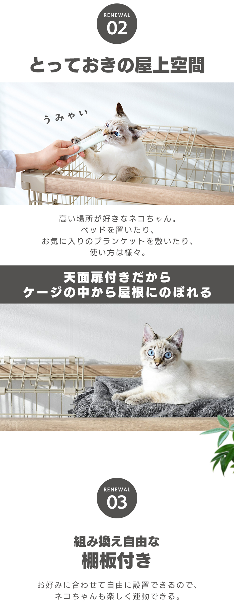 IRIS OHYAMA（アイリスオーヤマ） 猫 ケージ 3段 ワイド キャット