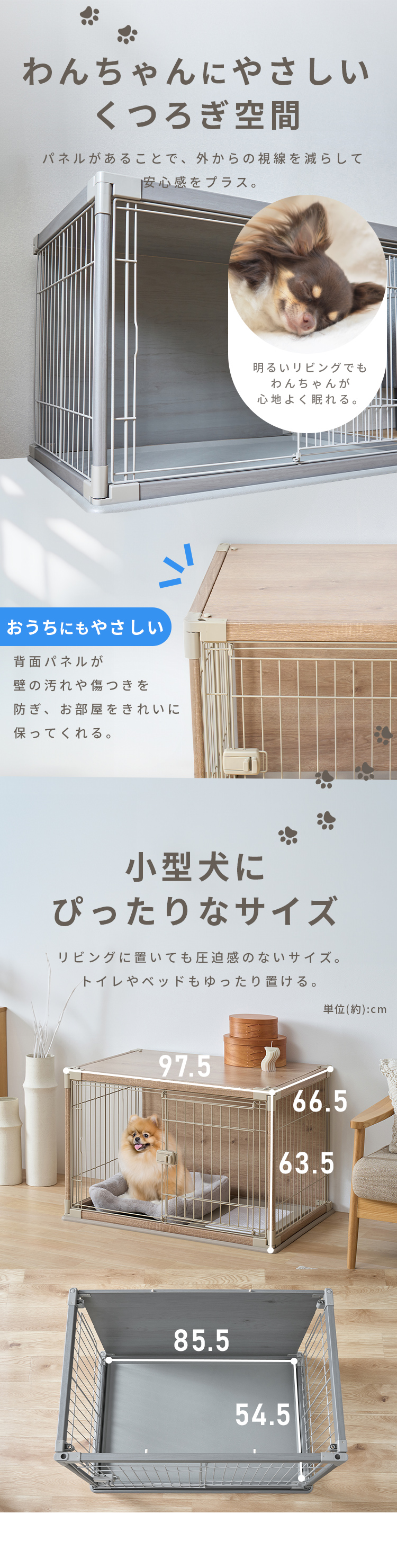 IRIS OHYAMA（アイリスオーヤマ） 犬 ケージ 屋根付き ゲージ おしゃれ