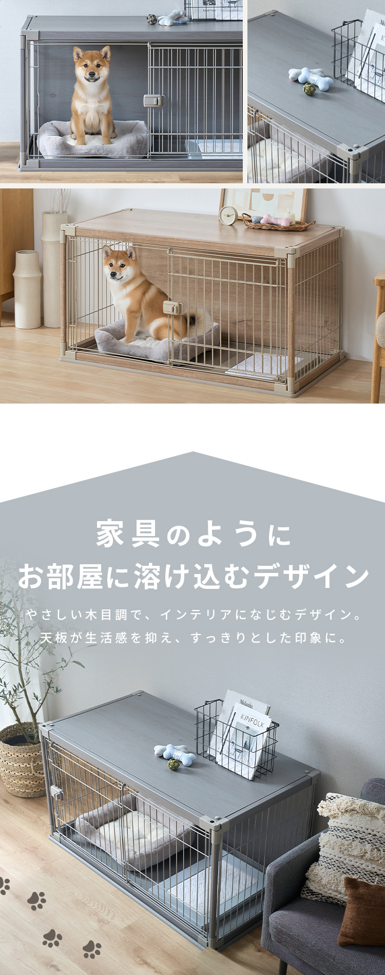 IRIS OHYAMA（アイリスオーヤマ） 犬 ケージ 屋根付き ゲージ おしゃれ