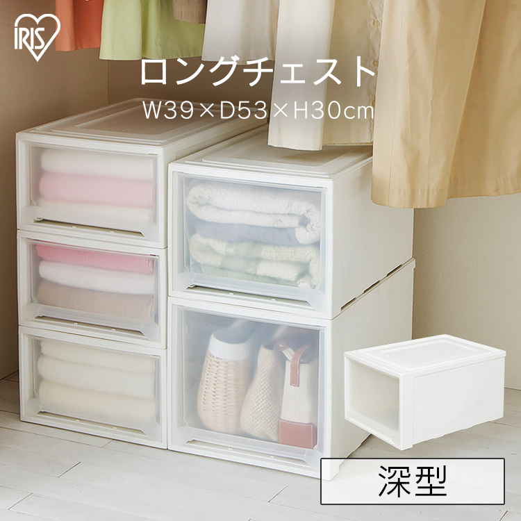 IRIS OHYAMA（アイリスオーヤマ） 収納ケース 引き出し 収納ボックス