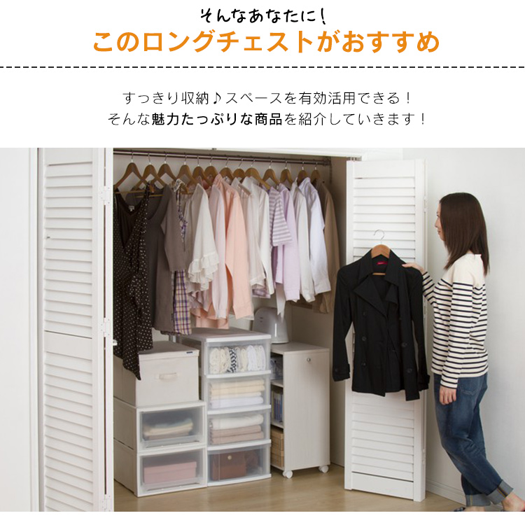 IRIS OHYAMA（アイリスオーヤマ） 収納ケース 引き出し 収納ボックス