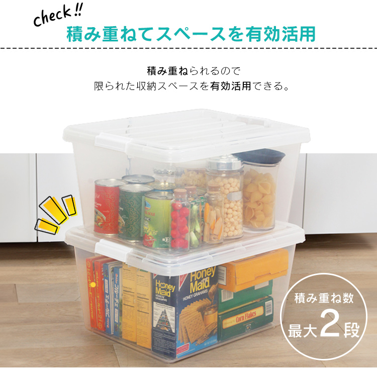 IRIS OHYAMA（アイリスオーヤマ） 衣装ケース プラスチック ロック CB