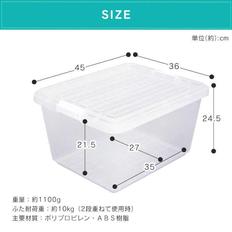 IRIS OHYAMA（アイリスオーヤマ） 衣装ケース プラスチック ロック CB