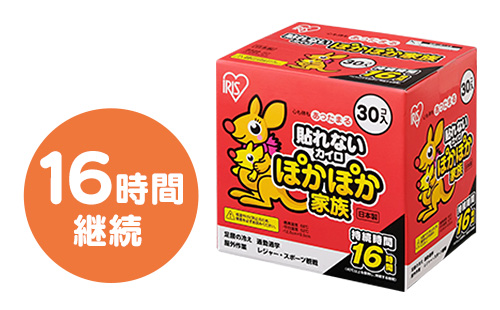 レギュラーサイズ貼れないタイプ