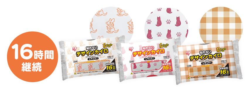 デザインタイプ