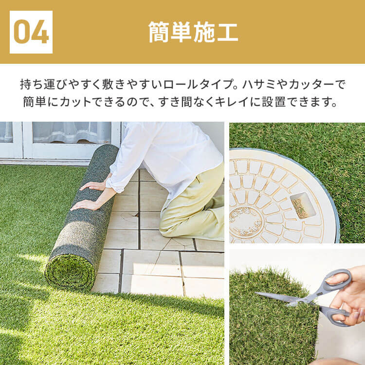 防草シート（IRIS OHYAMA／造花用人工芝）の商品一覧 | 花