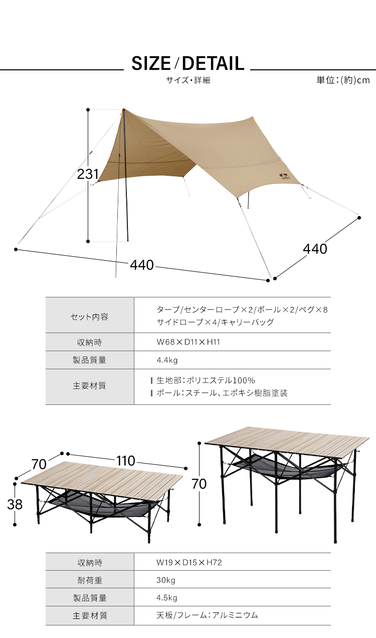 HUGEL（アイリスオーヤマ） キャンプ用品 5点セット 2人用 ロータイプ