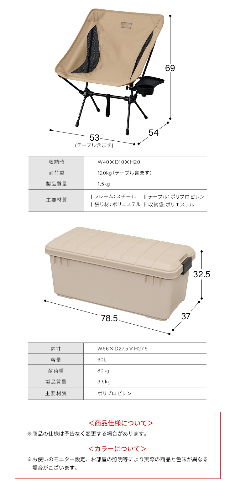 HUGEL（アイリスオーヤマ） キャンプ用品 5点セット 2人用 ロータイプ
