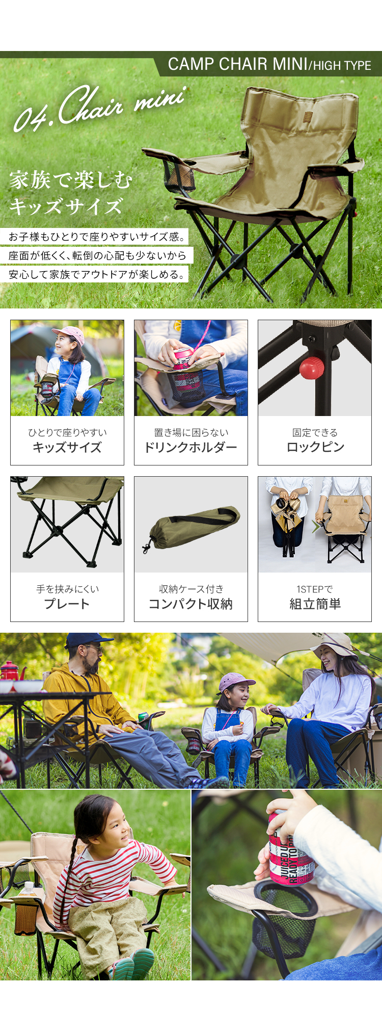 IRIS OHYAMA キャンプ キャンプ用品 6点セット 3人用キャンプ