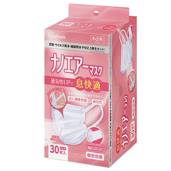 IRIS OHYAMA（アイリスオーヤマ） ナノエアーマスク 30枚入 PK-TN30