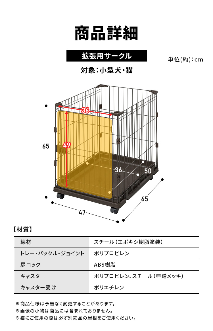 犬 ケージ 犬ケージ ゲージ おしゃれ ペットサークル 猫 アイリス