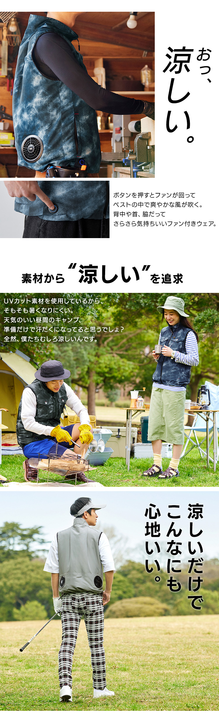 IRIS OHYAMA ファン付き作業服 ベスト 電動 ファン付きウェア IRIS OHYAMA ファン付き作業服 ベスト 電動 ファン付きウェア