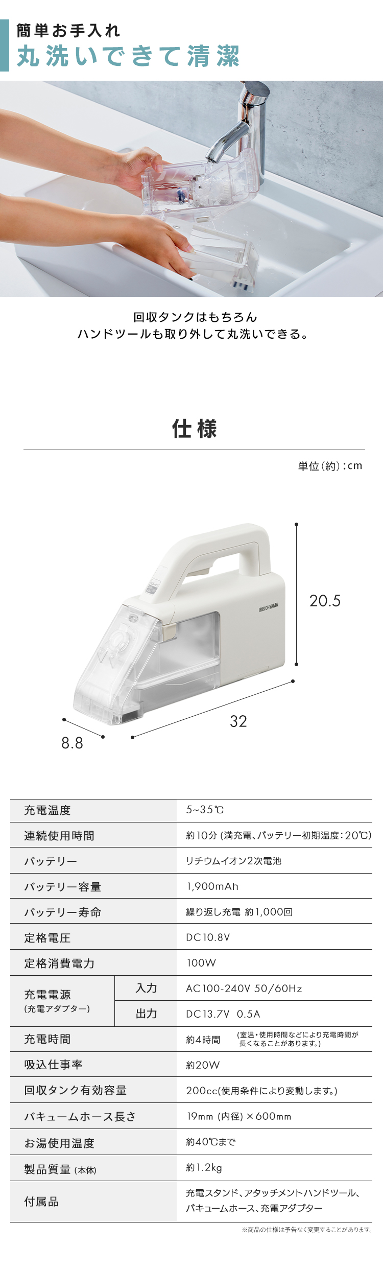 リンサークリーナー アイリスオーヤマ リンサー ハンディ おすすめ