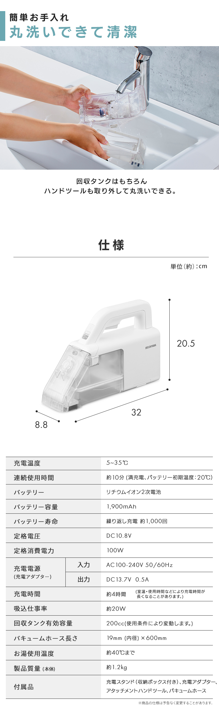 IRIS OHYAMA（アイリスオーヤマ） リンサークリーナー リンサー