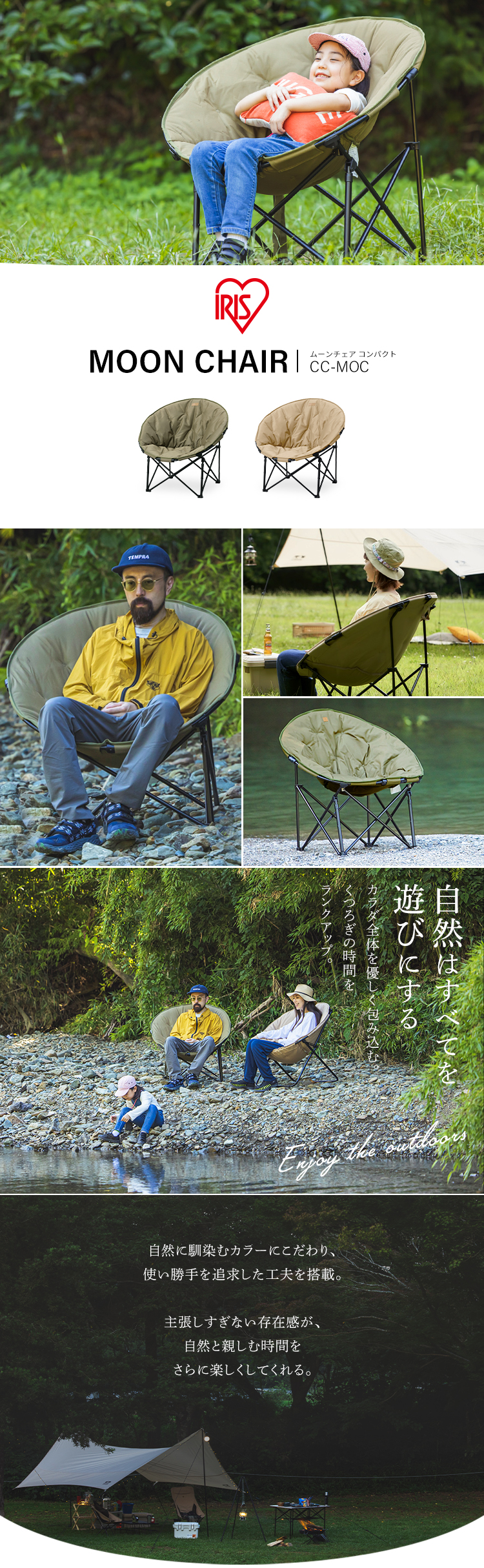 IRIS OHYAMA（アイリスオーヤマ） 折りたたみ椅子 アウトドアチェア