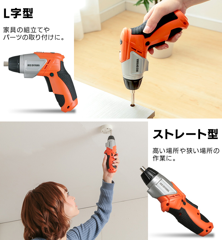 電動ドライバー 小型 充電式 セット ペン型 ドライバー ビット付き 安い アイリスオーヤマ コードレス 軽量 DIY 組み立て 家具 工作  LEDライト JCD-421-D : 568837 : ゆにでのこづち Yahoo!店 - 通販 - Yahoo!ショッピング