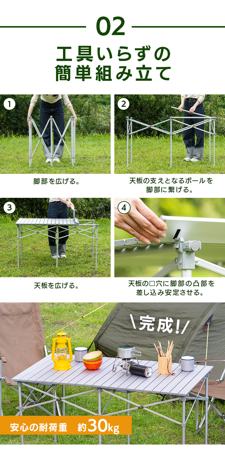 テーブル アルミ ロールテーブル 124cm×70cm レジャー