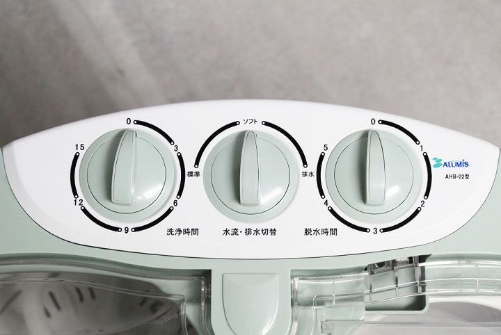 洗濯機・NEW晴晴 AHB-02 アルミス 2層式 洗濯機 二槽式 一人暮らし 二層式洗濯機 オフィス 介護　代引き不可