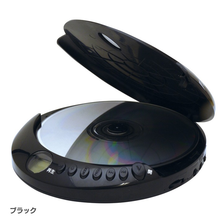 エス キュービズム cd プレーヤー セール