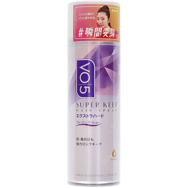 VO5 スプレー スーパーハード ヘアセット ヘアスプレー ヘアスタイル