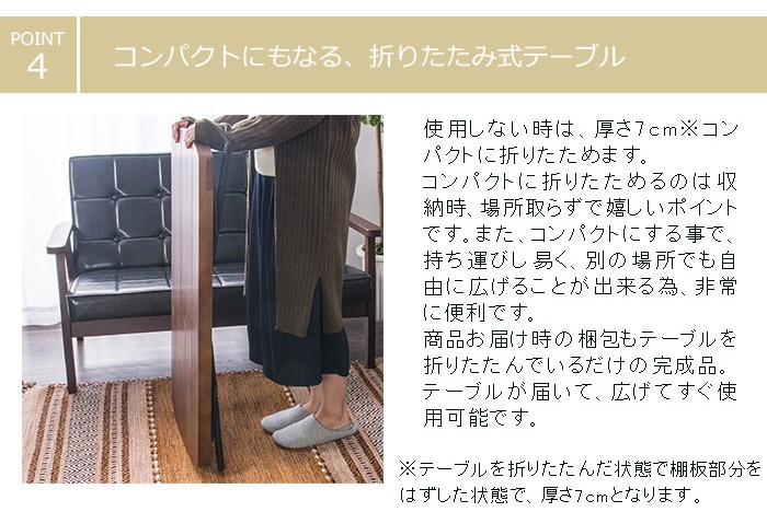 テーブル 折りたたみ おしゃれ センターテーブル 木製 ロー