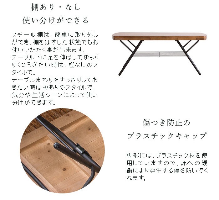 販売終了品　センターテーブル　折りたたみ　BRTHOTBLBR 販売終了品 センターテーブル 折りたたみ BRTHOTBLBR