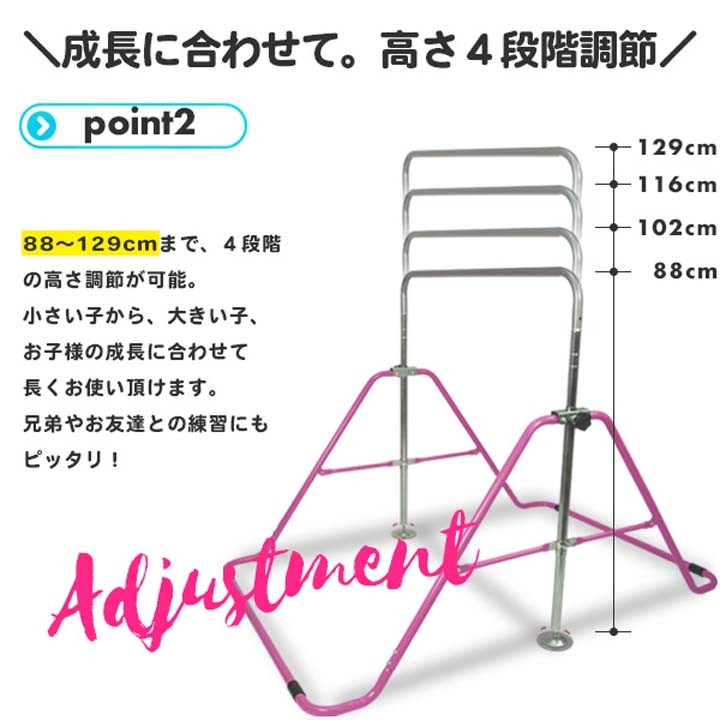 鉄棒家庭用室内用子供用キッズ用子ども用てつを君てつお君てつおくん逆上がり折りたたみ鉄棒折り畳み式鉄棒折りたたみ式鉄棒てつをくんSIS 