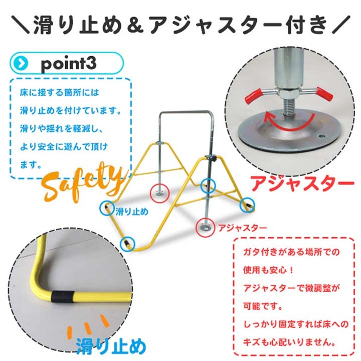 鉄棒家庭用室内用子供用キッズ用子ども用てつを君てつお君てつおくん逆上がり折りたたみ鉄棒折り畳み式鉄棒折りたたみ式鉄棒てつをくんSIS 