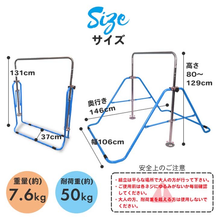 鉄棒家庭用室内用子供用キッズ用子ども用てつを君てつお君てつおくん逆上がり折りたたみ鉄棒折り畳み式鉄棒折りたたみ式鉄棒てつをくんSIS 