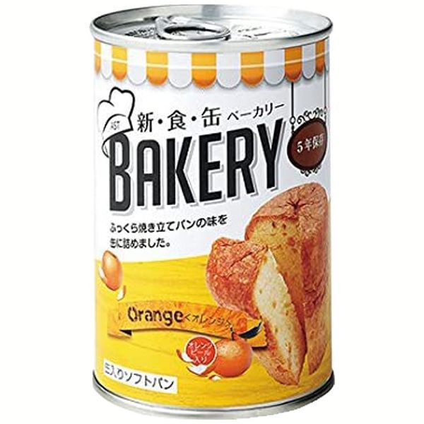 非常食 パン 保存パン 缶詰パン 新食缶ベーカリー 缶 パン 缶詰 非常食 おいしい 1缶 災害時 防災用 備蓄食材 常備 保存食 5年保存 食料  長期保存 宝福 :m7139469:ゆにでのこづち Yahoo!店 - 通販 - Yahoo!ショッピング