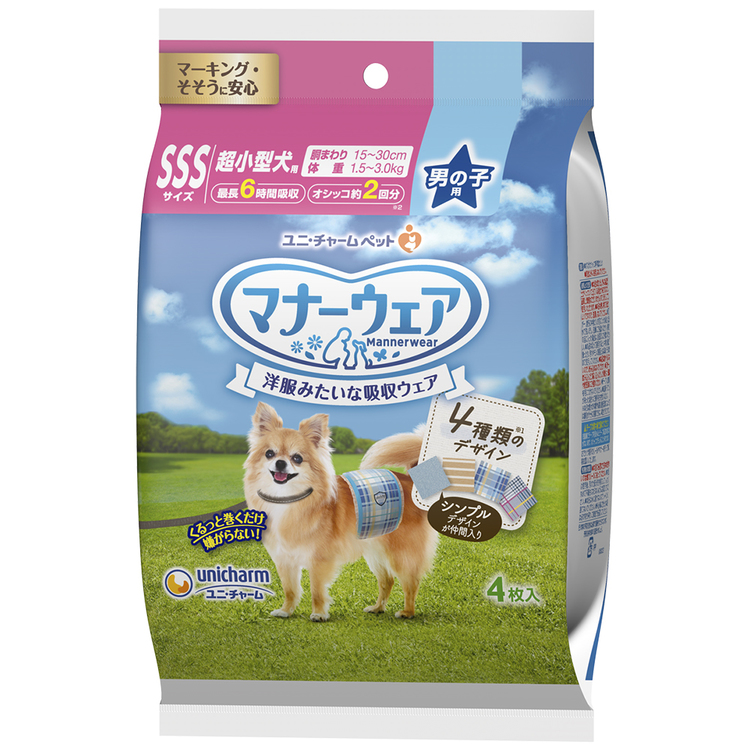 unicharm（ユニチャーム） ペットグッズ おむつ マナーウェア 男の子用