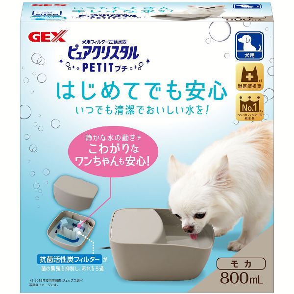 正規代理店 ピュアクリスタル プチ 800ml 犬用 D B Shipsctc Org