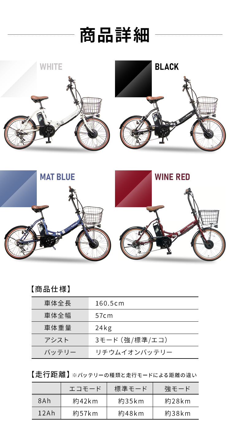 電動自転車 電動アシスト自転車 安い 折りたたみ電動自転車 軽量