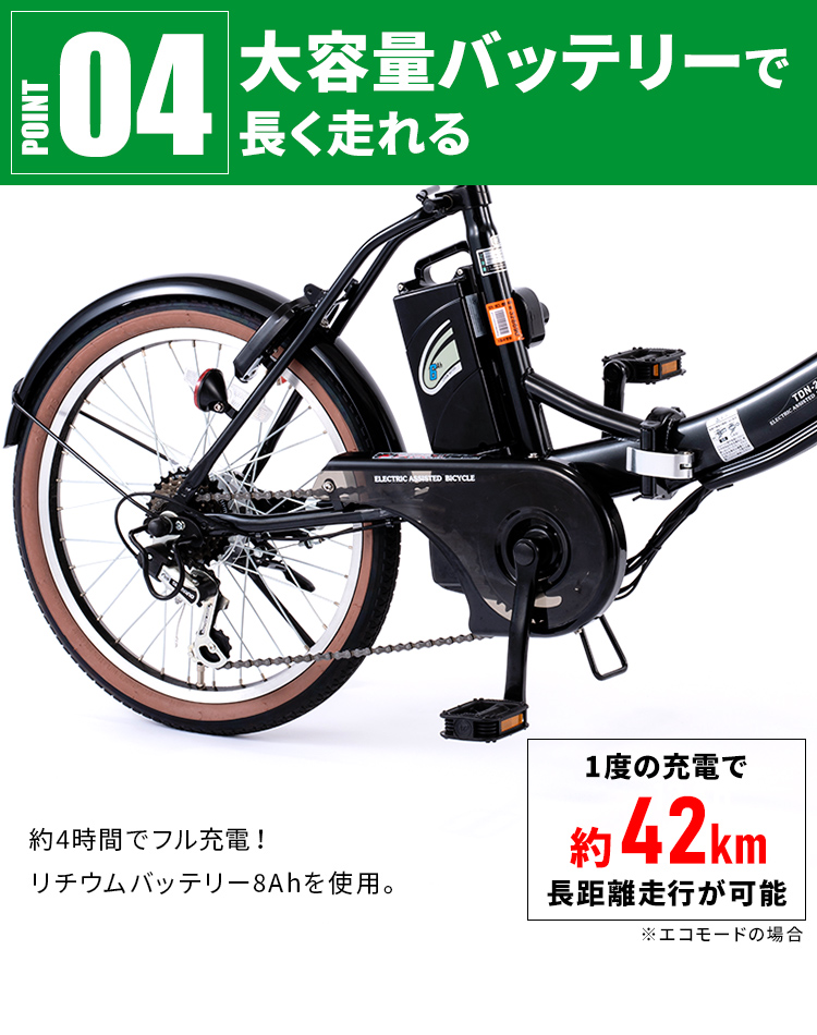 電動アシスト自転車 自転車 電動自転車 ペルテック 安い PELTECH 折りたたみ 折り畳み 軽量 20インチ 外装6段 8AH  TDN−206LN−R 代引不可 (TD) 簡易組立必要品 : m7186427 : ゆにでのこづち Yahoo!店 - 通販 -  Yahoo!ショッピング