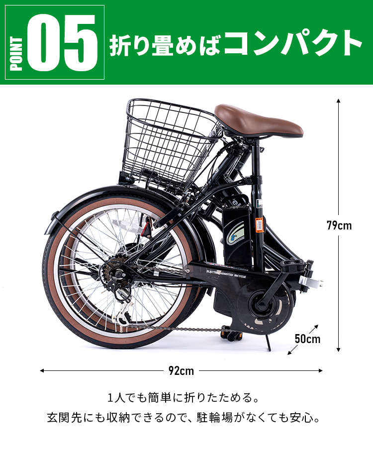 電動アシスト自転車 電動自転車 自転車 安い 折りたたみ 軽量 おしゃれ 電動 PELTECH 20インチ 外装6段 8AH TDN−206LN−R  (代引不可)(TD)[簡易組立必要品]