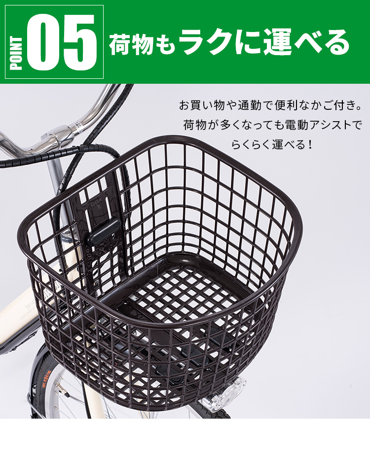 PELTECH 専用バッテリー 8Ah ペルテック 電動アシスト自転車専用