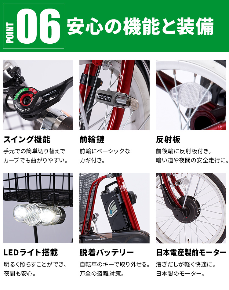 電動自転車 自転車 電動三輪車 電動アシスト自転車 ８AHバッテリー 完成品 20インチ16インチ PELTECH TDR-163 :  m7191698 : ラクチーナ Yahoo!店 - 通販 - Yahoo!ショッピング