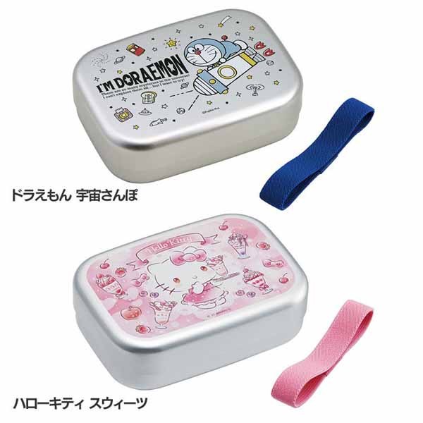 お弁当ランチボックス幼稚園小学生Skaterスケーターアルミ製子供用弁当箱保温庫可370ml 