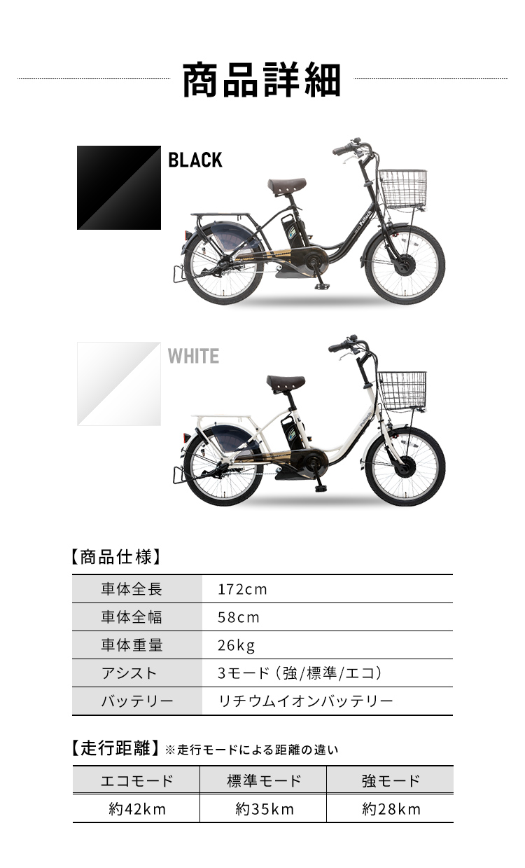 電動自転車 アシスト 自転車 ラクラク 坂道 電動 ペルテック