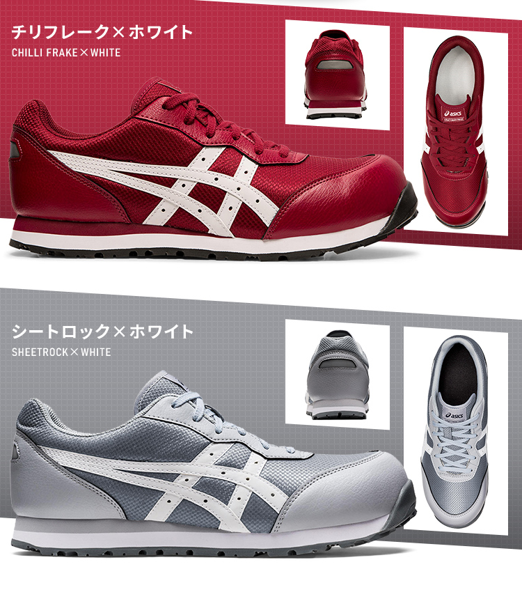 ⭐️898973327　WIN JOB CP201 26.0センチ　新品！ ウィンジョブ®CP201 3E相当 | シートロック×ホワイト
