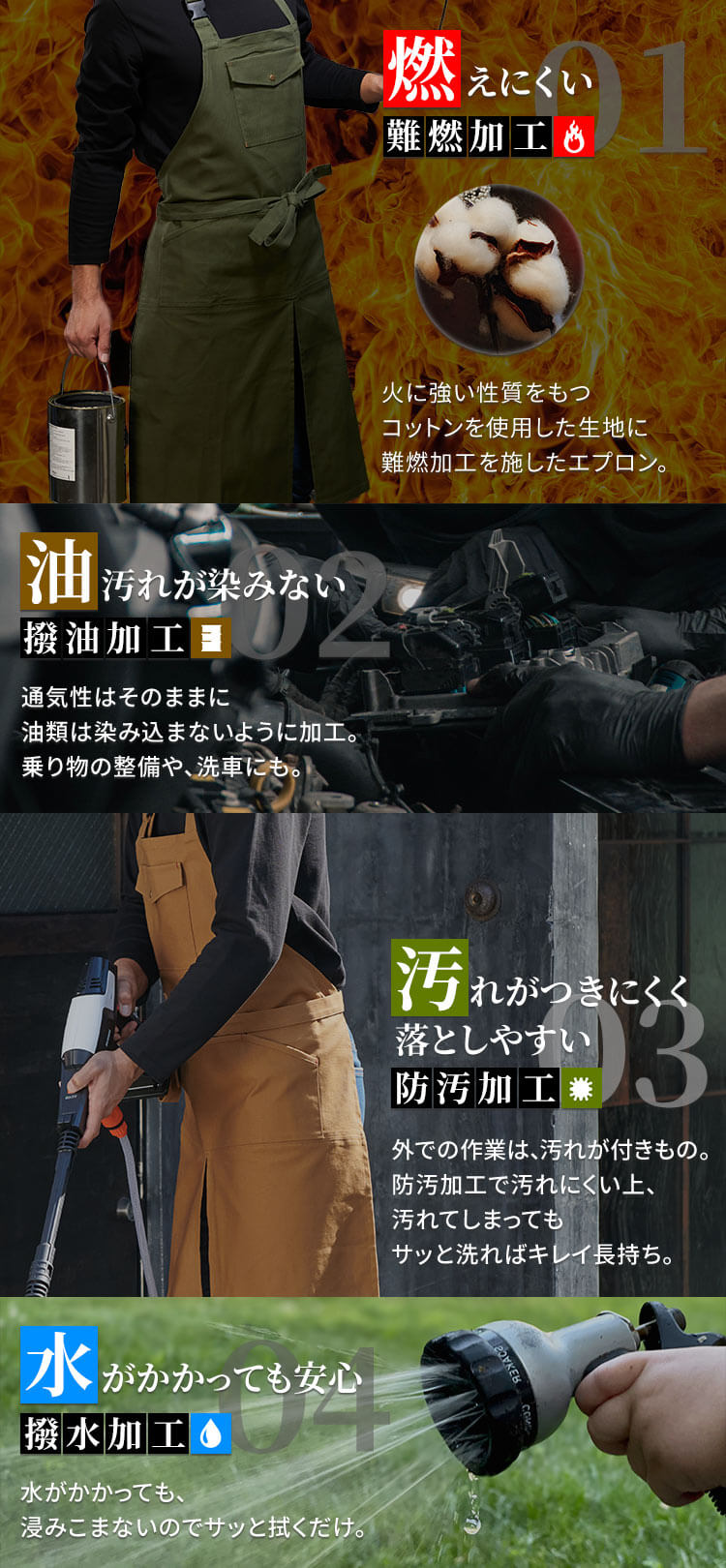 作業服 作業着 難燃多機能ポケットエプロン エプロン 作業