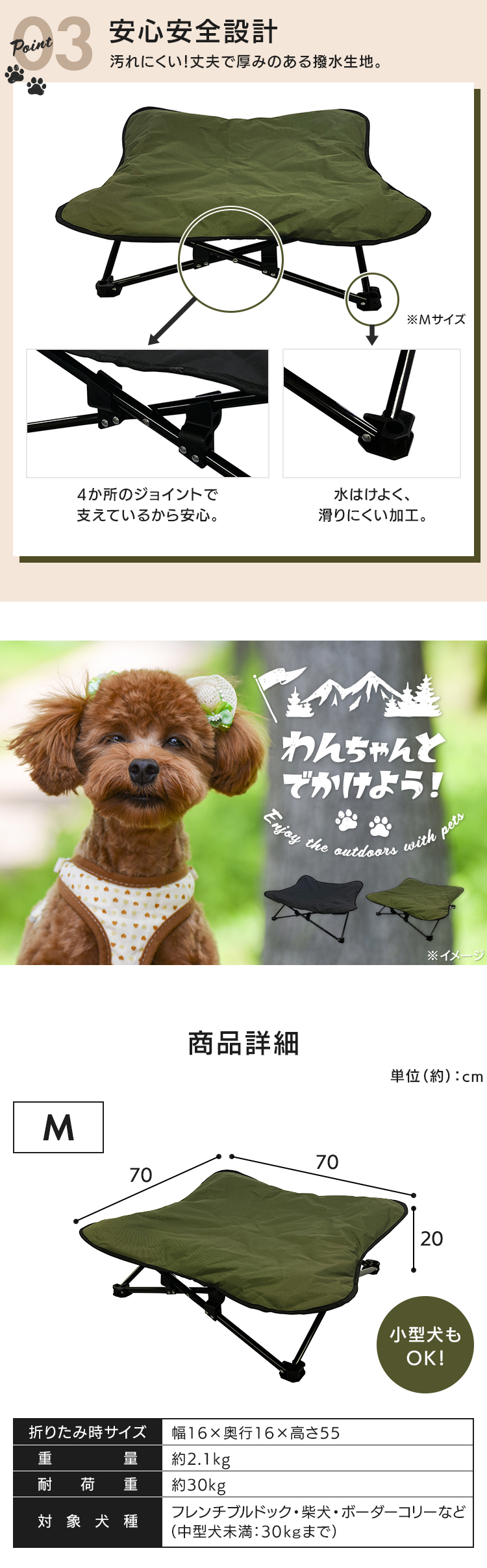 ペットベッド ドックコット 犬コット ペットコット キャンプ