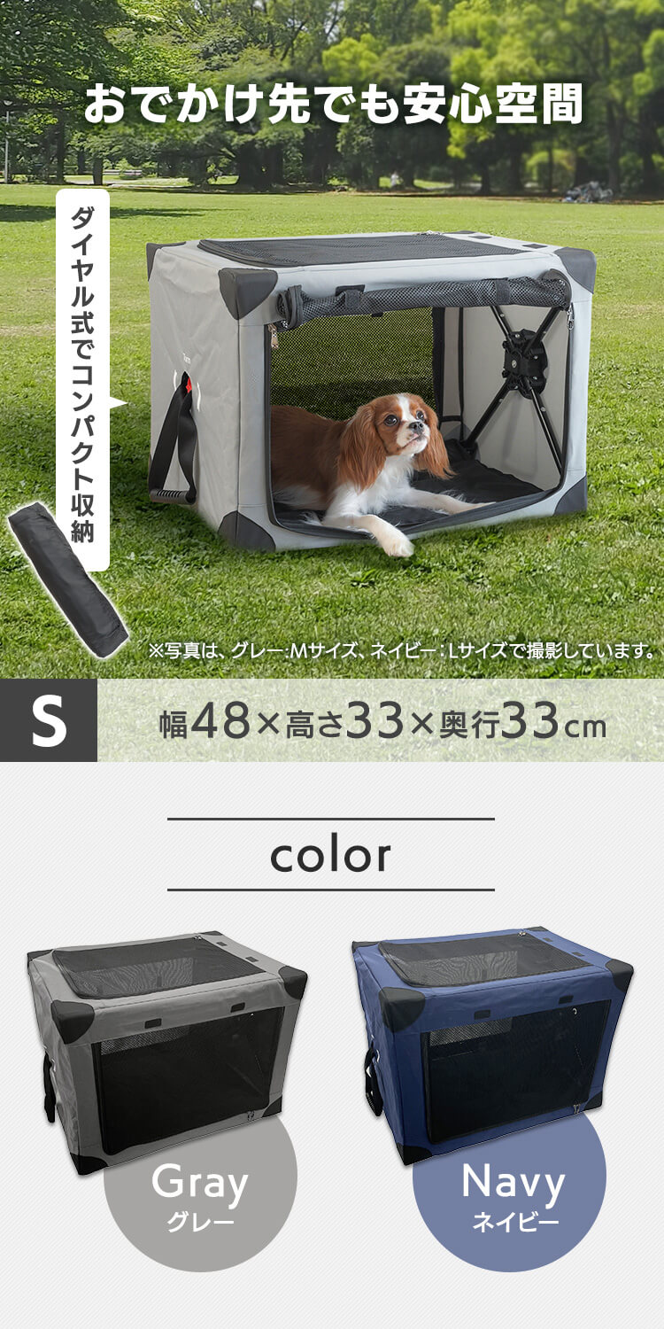 犬 ケージ ペットゲージ 折りたたみ 屋根付き ペットキャリー ペットサークル サークル ペットクレート S 1271199016