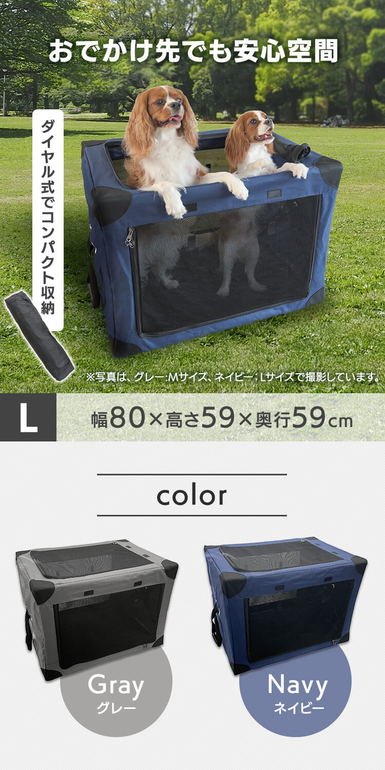 クーポンあり／ ペットサークル 犬 猫 折りたたみ ペットケージ ペットキャリー ケージ 屋根 サークル メッシュ コンパクト お出かけ 旅行 通院 L  1271199018 : m7256503 : Pet館 Yahoo!店 - 通販 - Yahoo!ショッピング