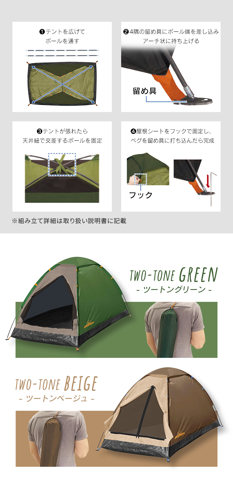 テント 2人用 ソロ コンパクト ソロキャンプ ドームテント モンターナ 