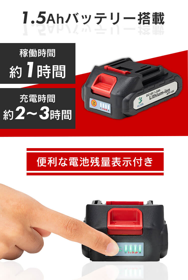 アルミス チェーンソー 充電式 ハンディ 小型 18V コードレス アルミス チェーンソー 充電式 ハンディ 小型 18V コードレス