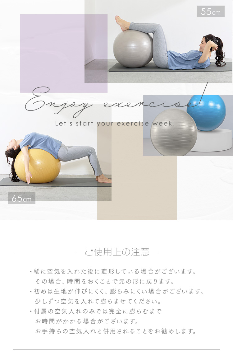 バランスボール 椅子 55cm ヨガボール フィットネス トレーニング 空気