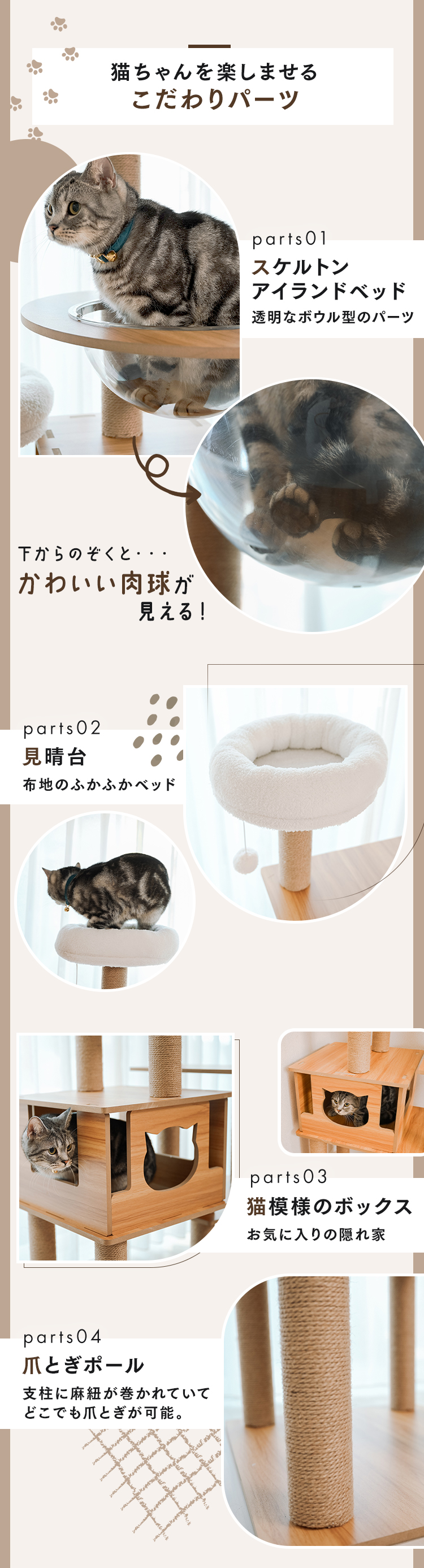 キャットタワー 木製 据え置き ワイドタイプ ハンモック付き 爪