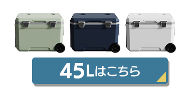 クーラーボックス 大型 70L 約60時間保冷 水抜き栓付き キャリータイプ